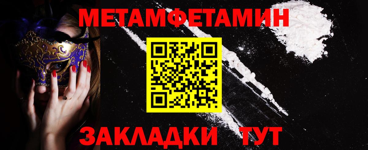 АМФЕТАМИН 98% Красногорск