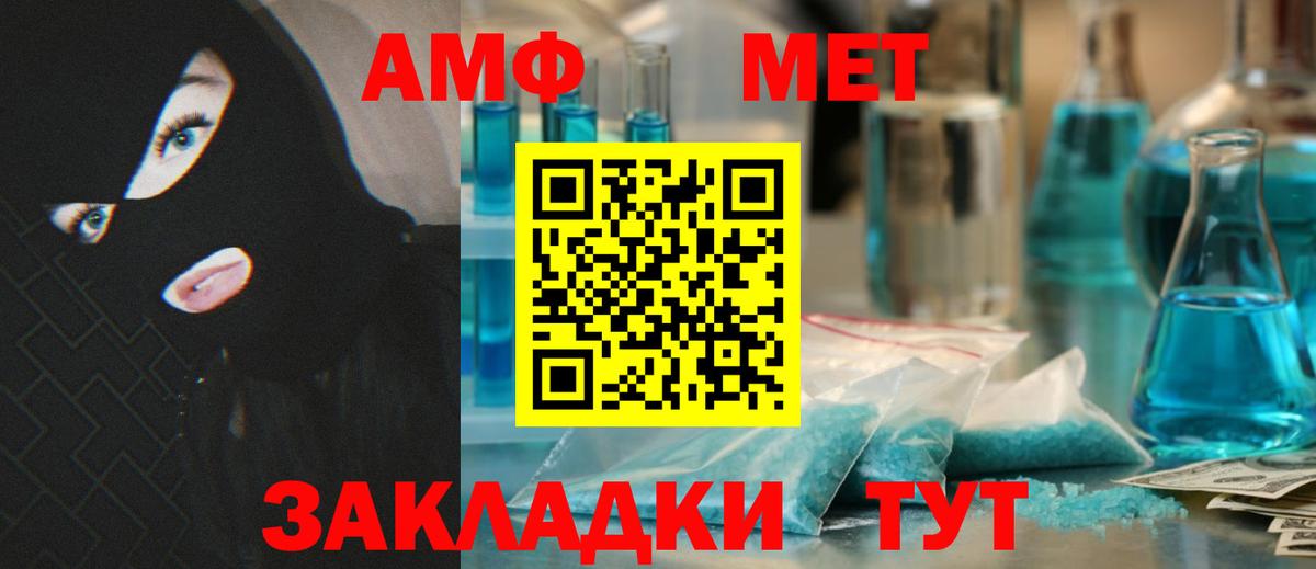 Красногорск  Амфетамин 97%  АМФЕТАМИН  Амфетамин  сайты даркнета формула  Вход с VPN 