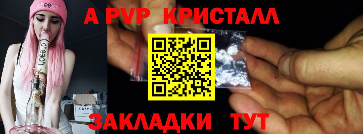 А ПВП СК Красногорск