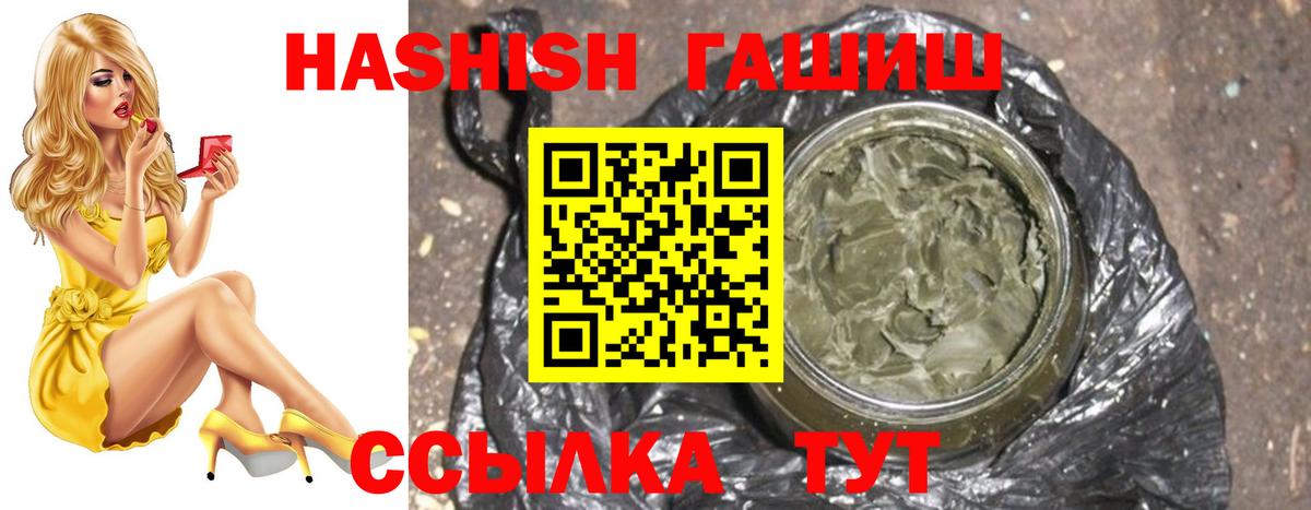 ГАШ убойный Красногорск