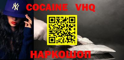 MDMA Анапа