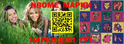бошки Кимры