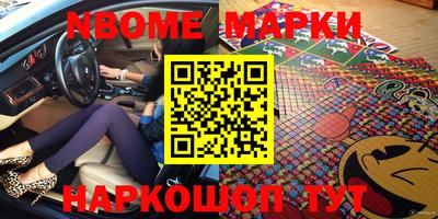 бошки Кимры