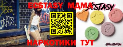 ALPHA-PVP Кингисепп