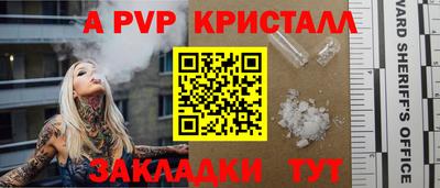 первитин Камышлов
