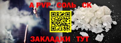 бошки Кимры