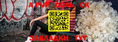 первитин Ангарск