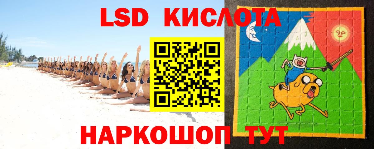 Лсд 25 экстази ecstasy Красногорск