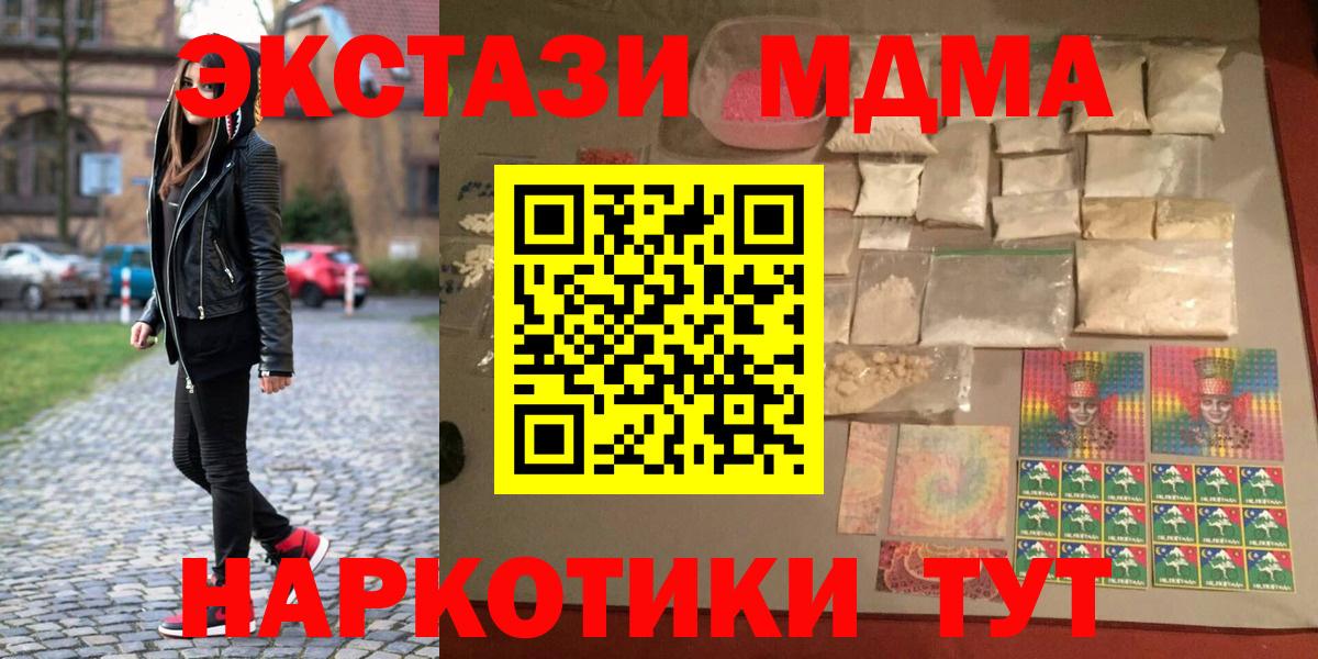 Героин  Каннабис  Вход с VPN  Красногорск  Cocaine  ГАШ  МЕФ кристаллы  ГАШ 
