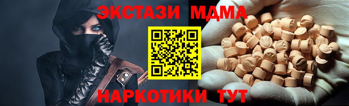 Вейп ТГК Красногорск