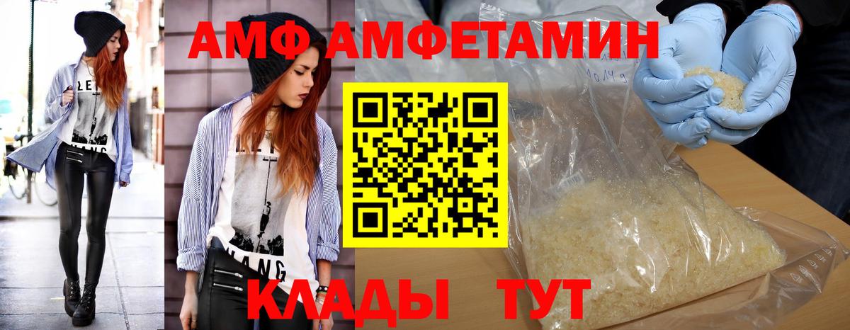 МЕТАМФЕТАМИН винт Красногорск