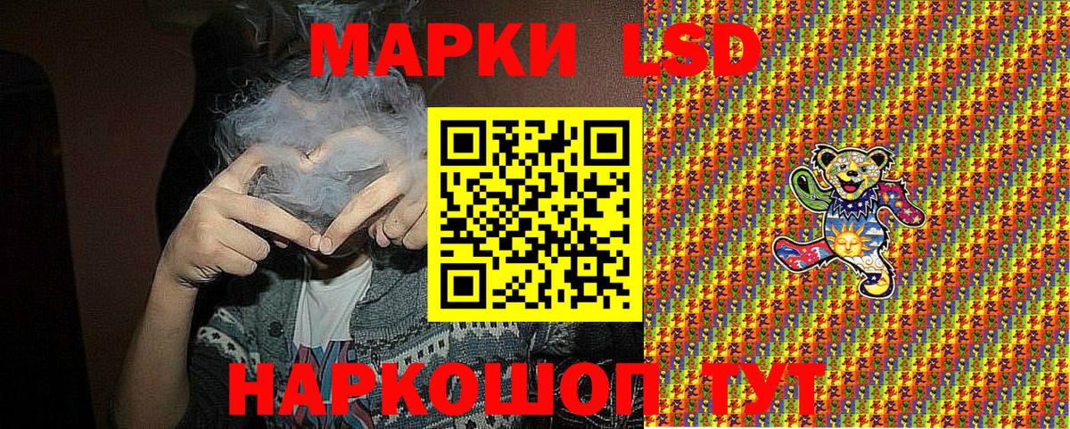 Марки N-bome 1,8мг  Вход с VPN  Марки N-bome 1,8мг  Красногорск 