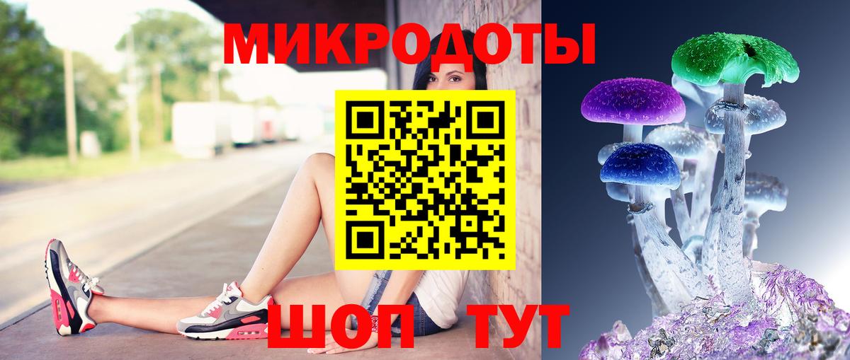 Красногорск  магазин продажи наркотиков  Вход с VPN  Галлюциногенные грибы Magic Shrooms 